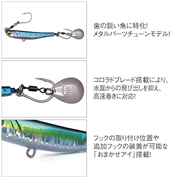 Amazon | メガバス(Megabass) MAKIPPA SAWARA TUNE(マキッパ